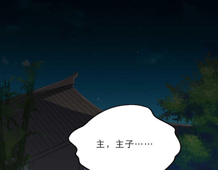 第21话 好大一顿狗粮44