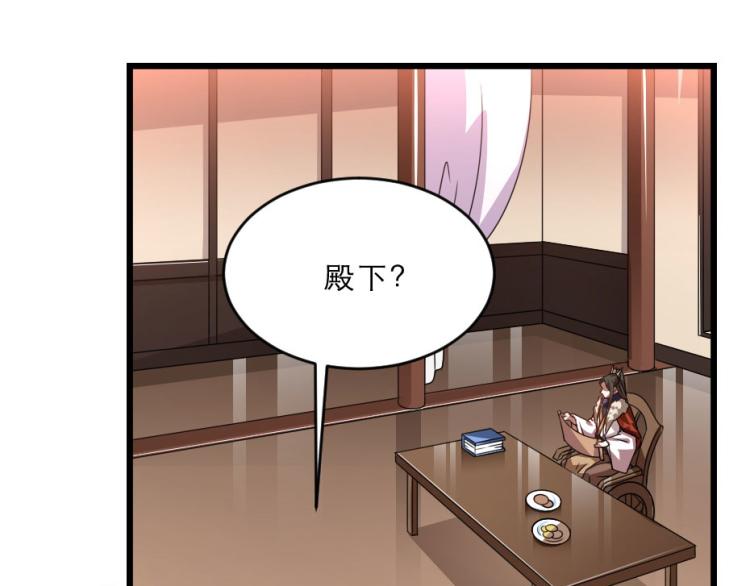 第27话 她受伤了？2