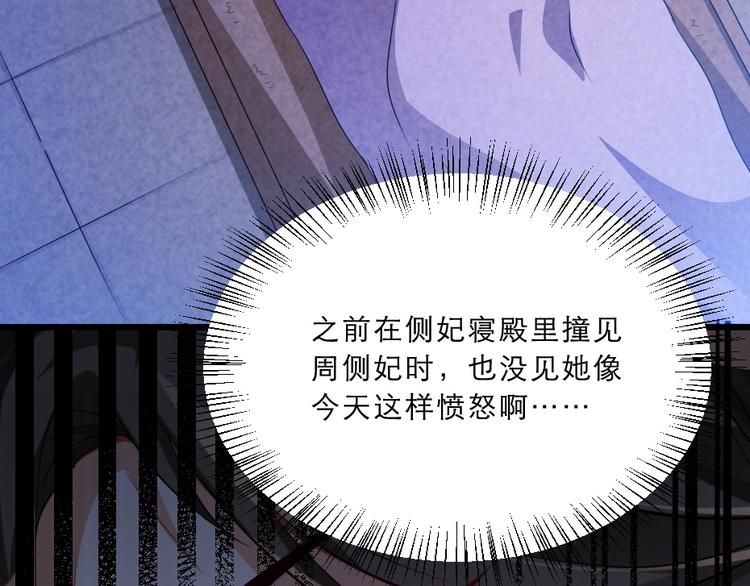 第12话 如果再有人对你动手28