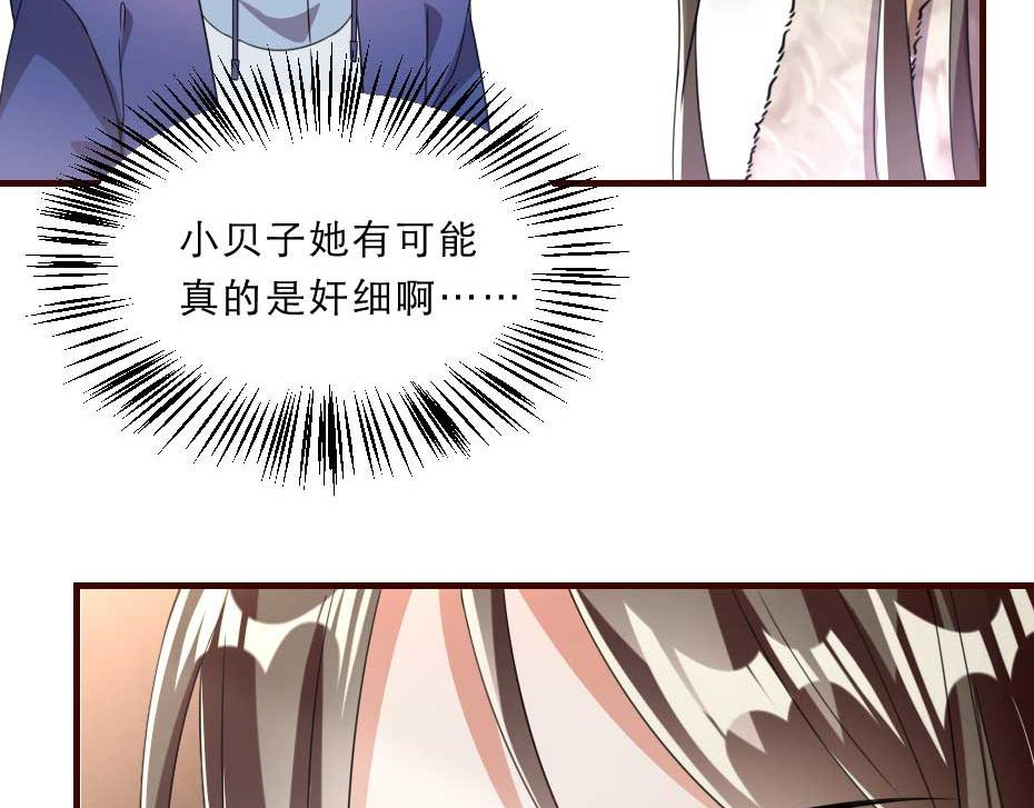 第59话 替身死囚36