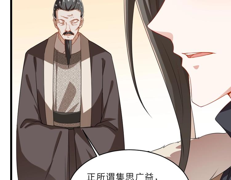 第8话 我真的能相信你吗？33