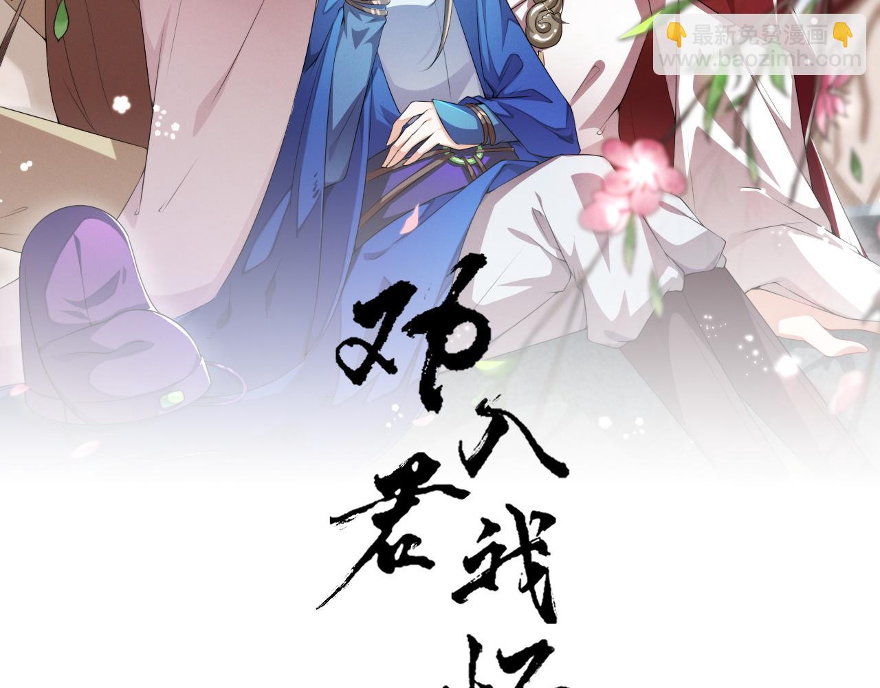 第59话 替身死囚1