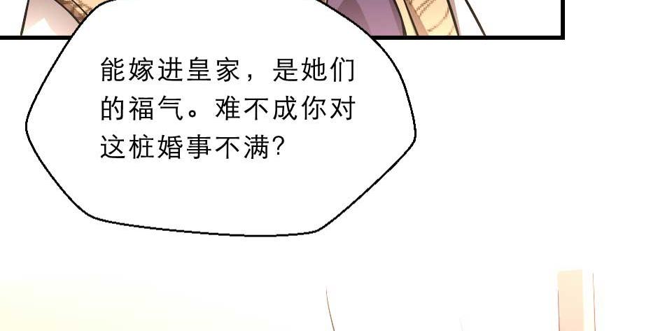 第51话 没有人可以抢走你50