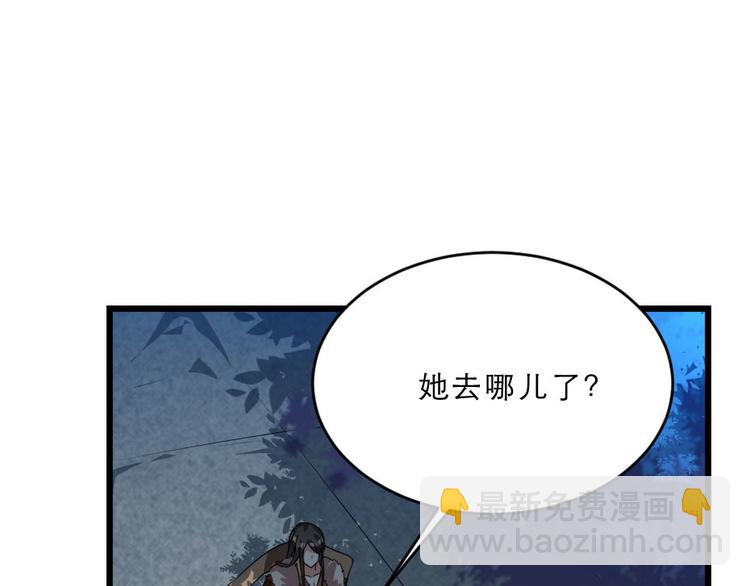 第24话 你不是他？67