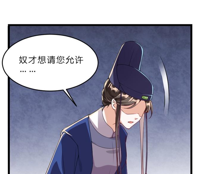 第6话 狱友是神秘红发男子？75