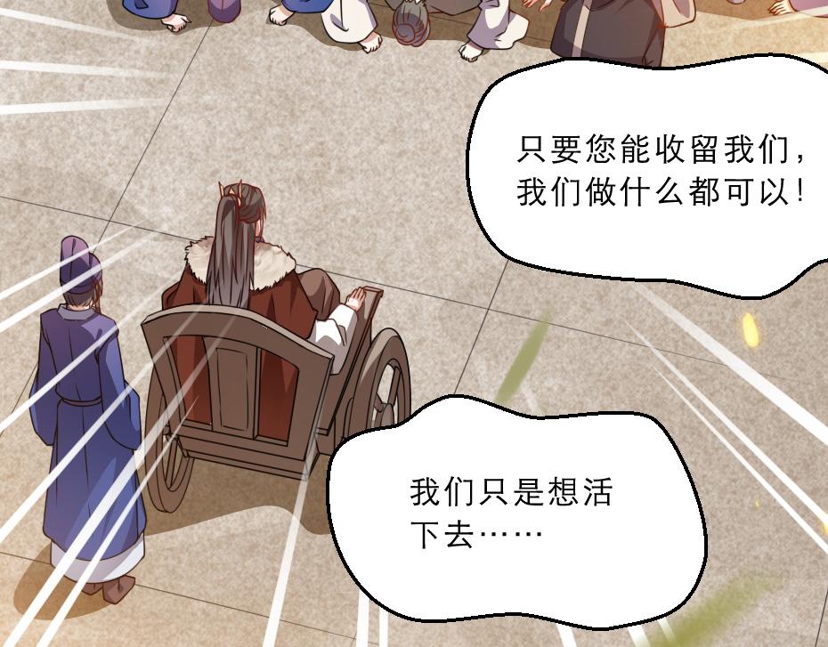 第37话 殿下送我礼物啦74