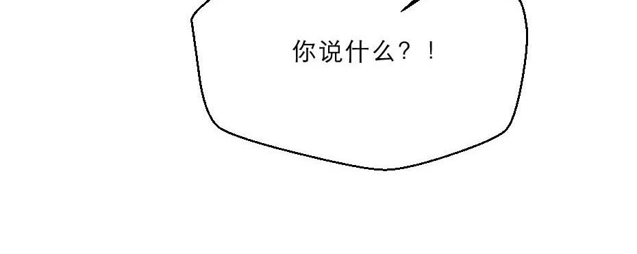 第65话 殿下的腿有治54
