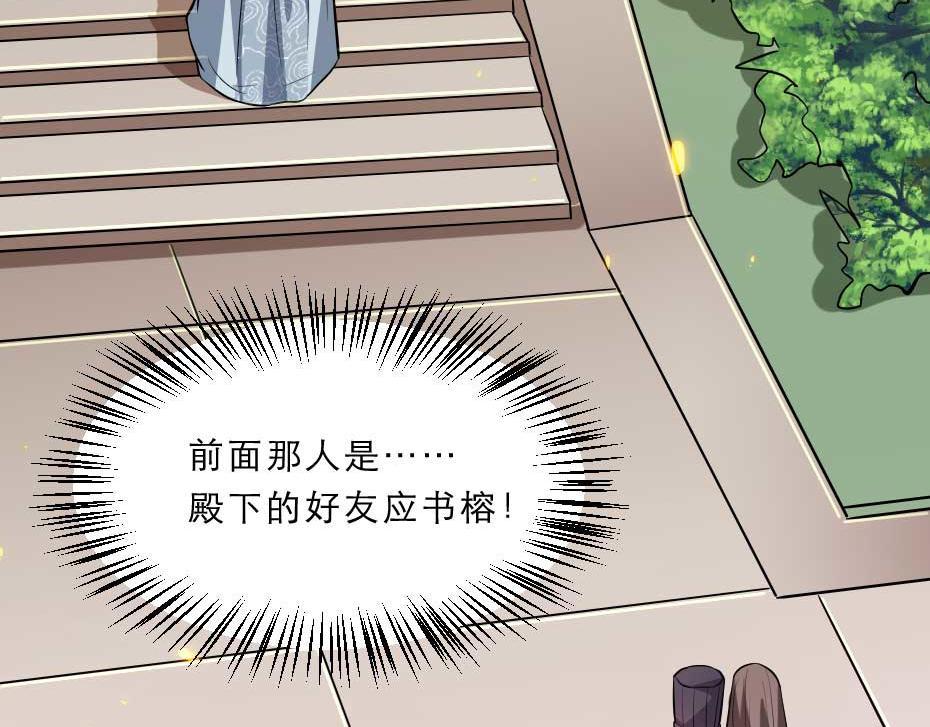 第60话 判决问斩62