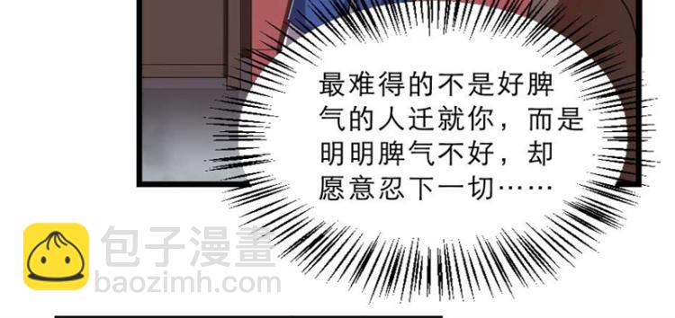 第30话 为他留在这里21