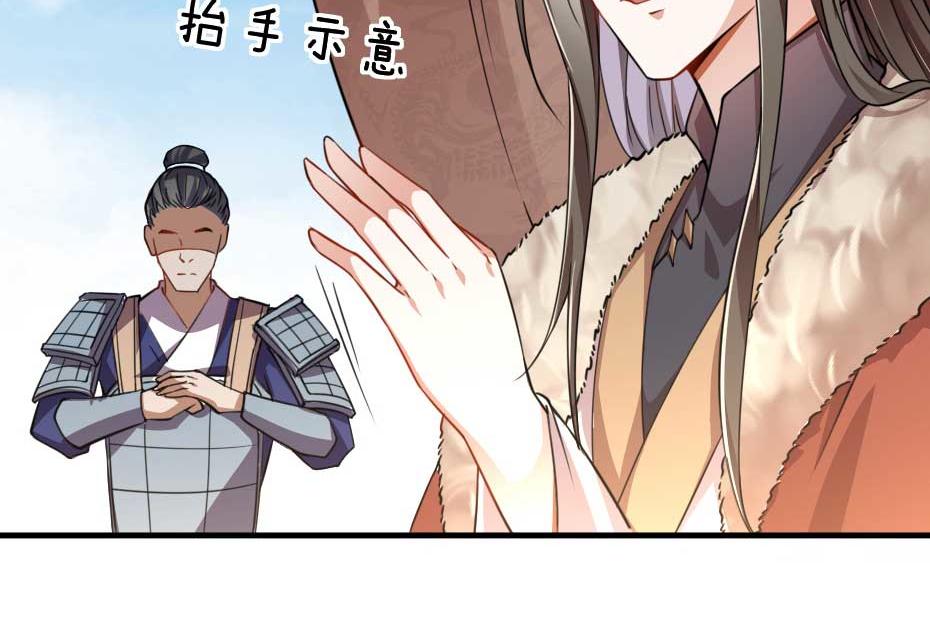 第63话 敢伤你的都该死15