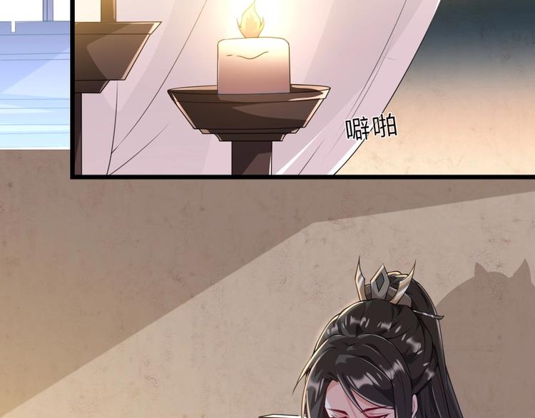 第5话 她的回击和他的震怒48