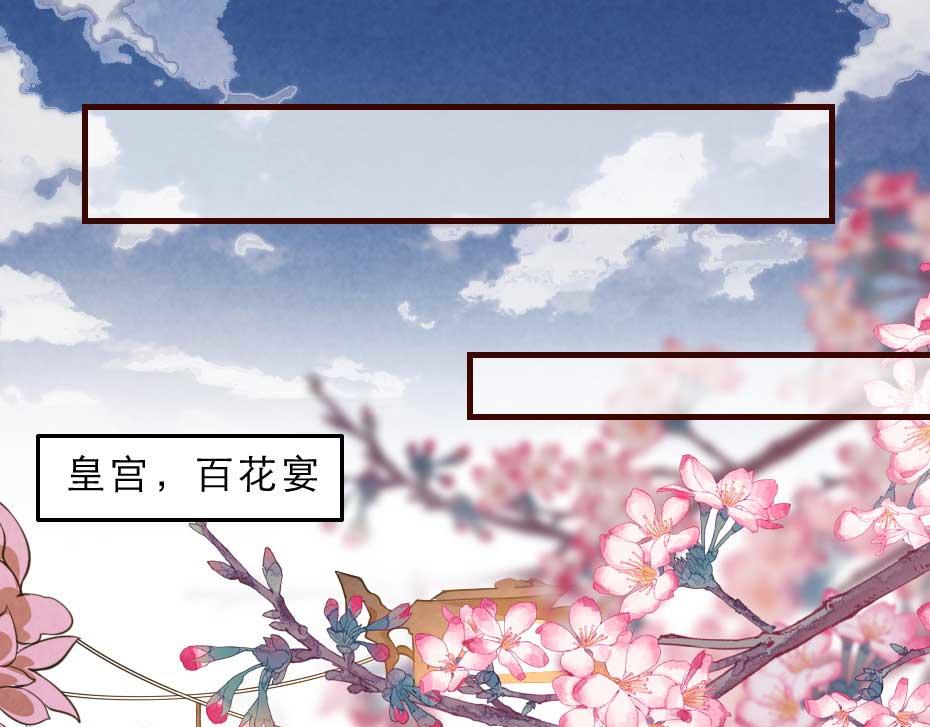 第55话 不许和我抢殿下！56