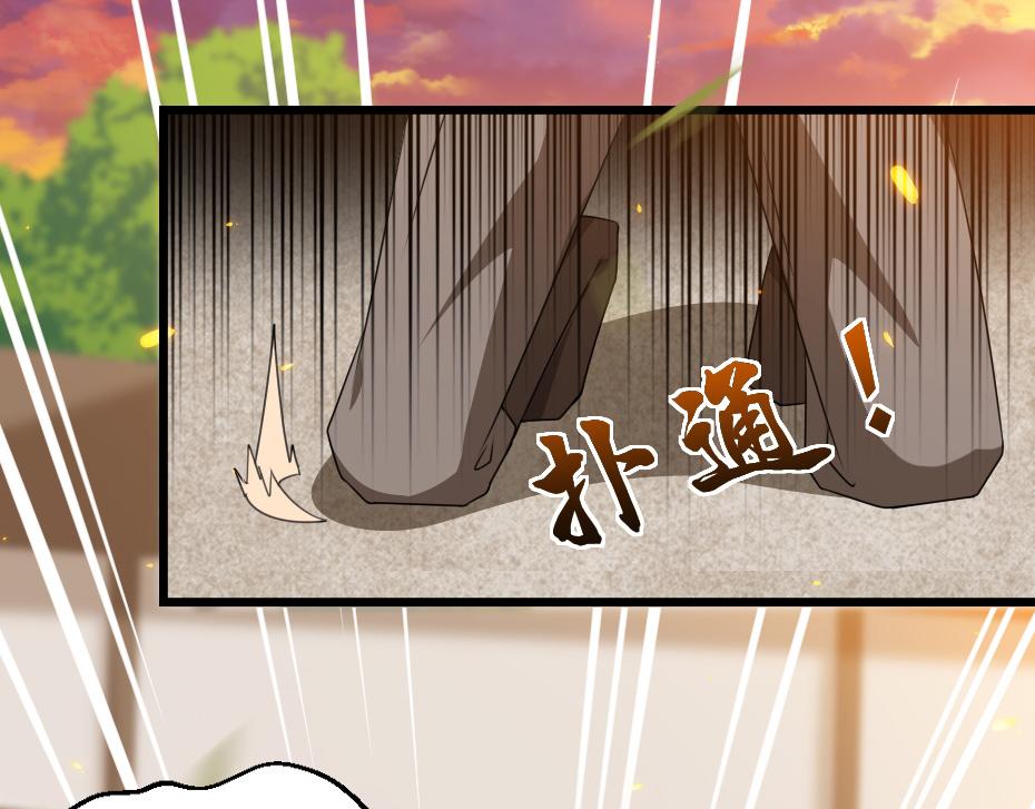 第37话 殿下送我礼物啦72