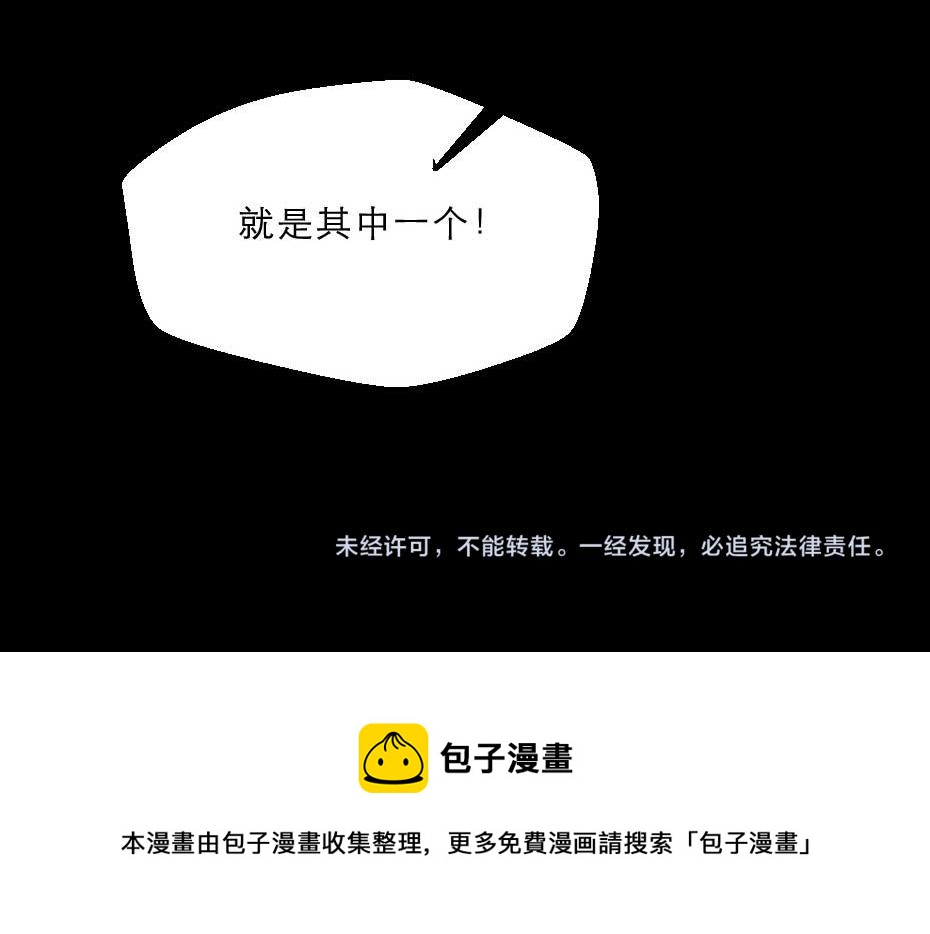 第50话 我会好好护着她69
