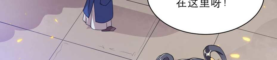 第57话 殿下为我洗脚？6