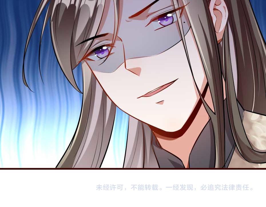 第58话 小贝子吃醋72