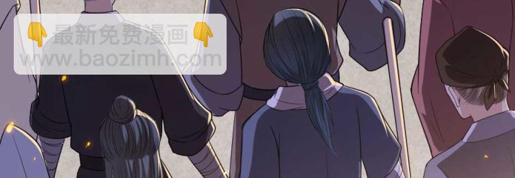 第35话 你敢动我的人试试？34