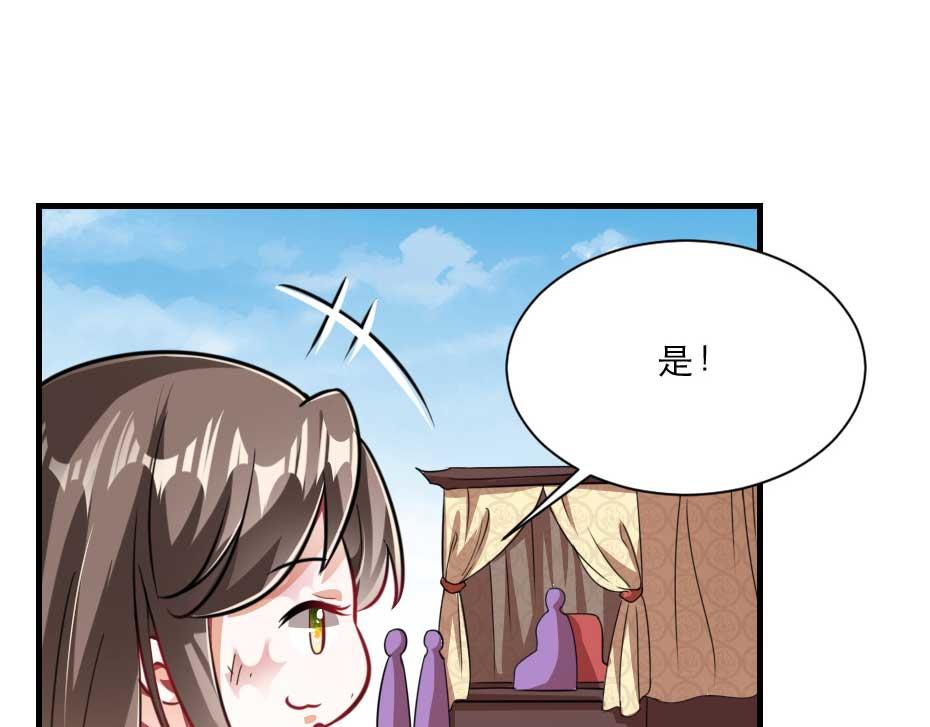 第63话 敢伤你的都该死28