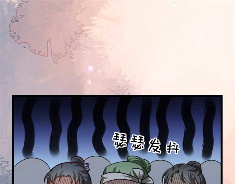 第33话 本宫的小贝子有大能耐36