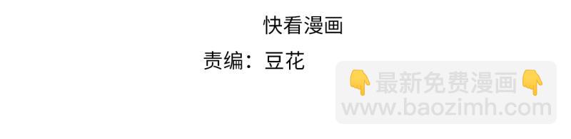 第37话 殿下送我礼物啦3