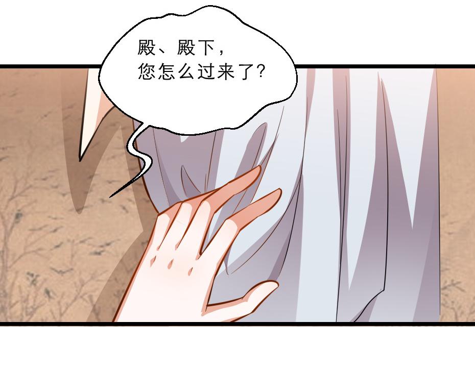 第39话 你分明就是女子15