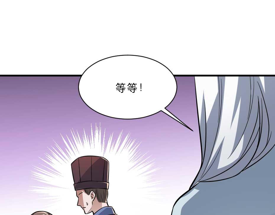 第61话 小贝的手段4