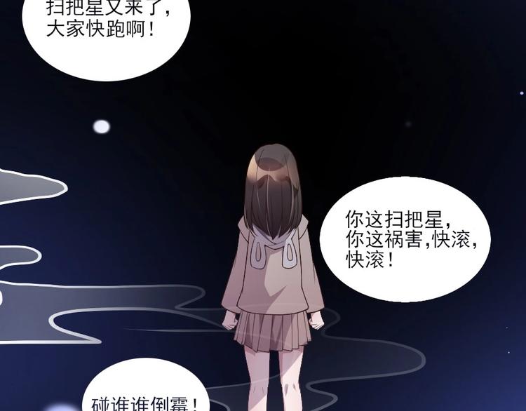 第2话 用你肚子里的肉赔罪5