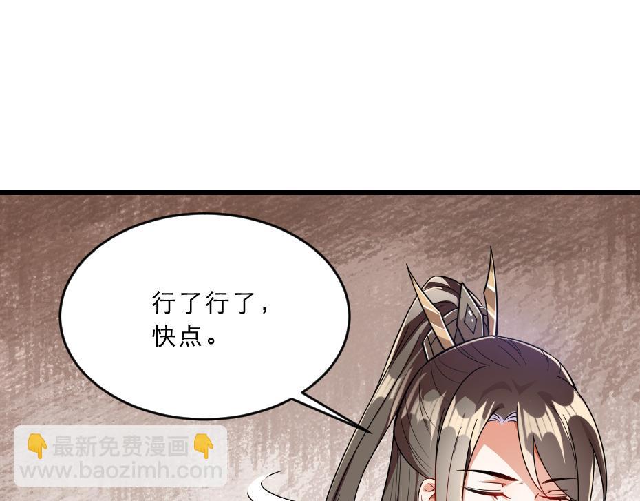 第39话 你分明就是女子38