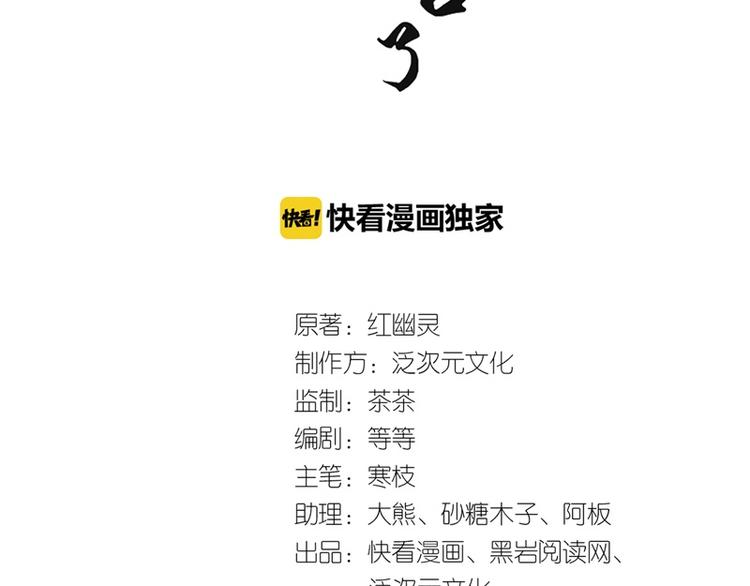 第23话 你是不想睡了？2