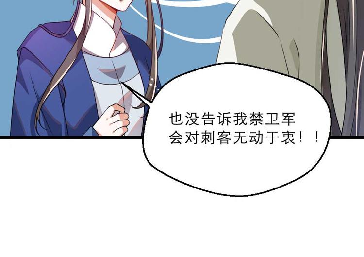 第21话 好大一顿狗粮11