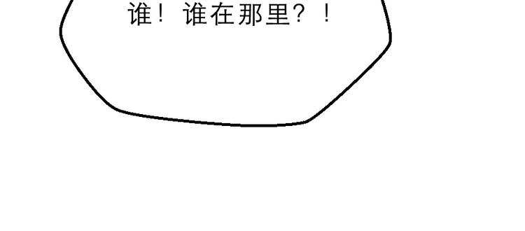 第13话 放肆！谁给你的胆子？15