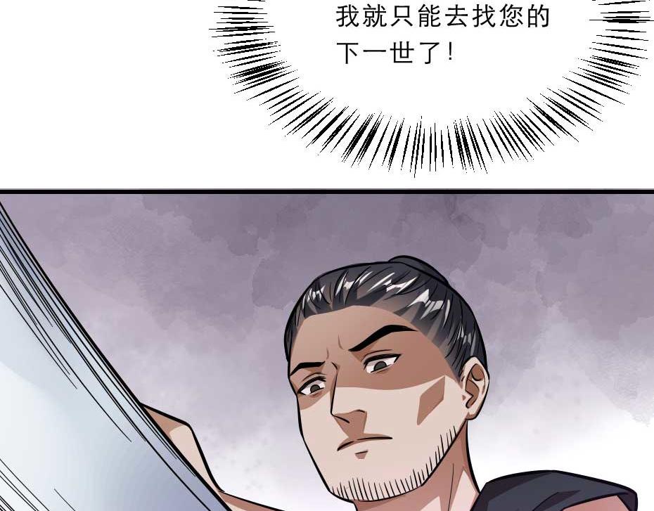 第62话 赶赴刑场18