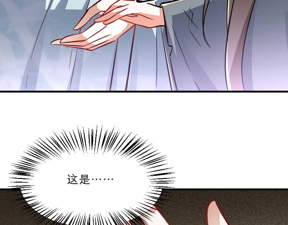 第61话 小贝的手段15
