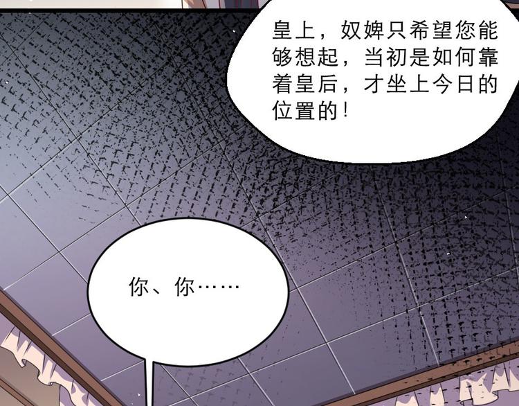 第18话 我要陪着你5