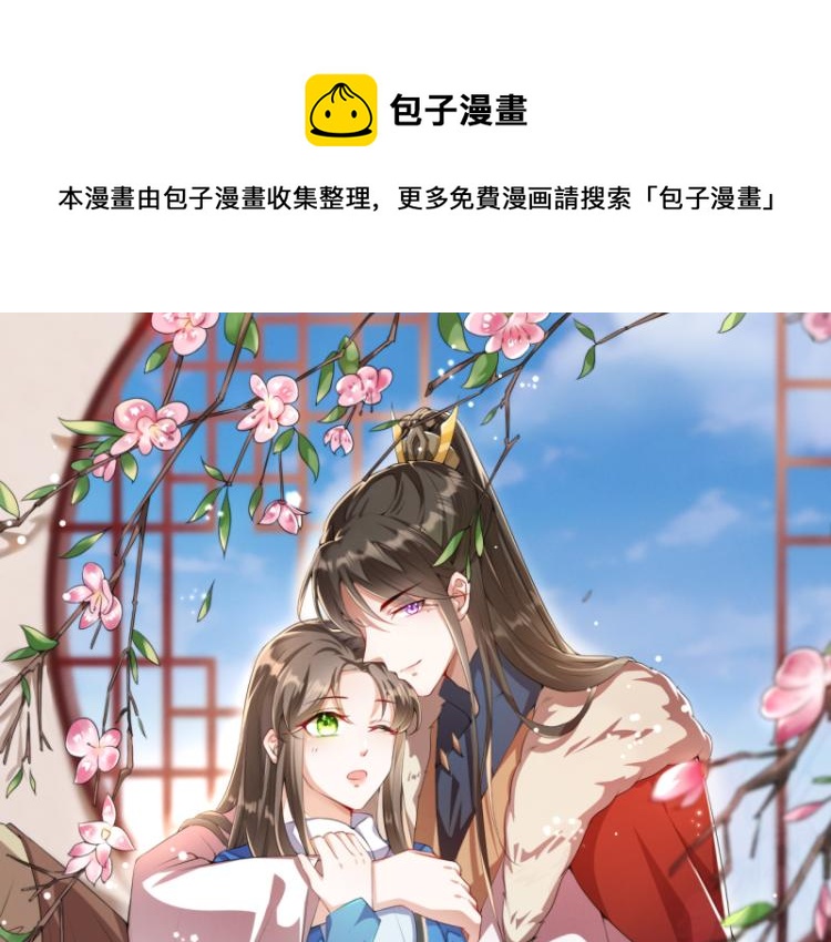 第32话 你们这是屠杀0