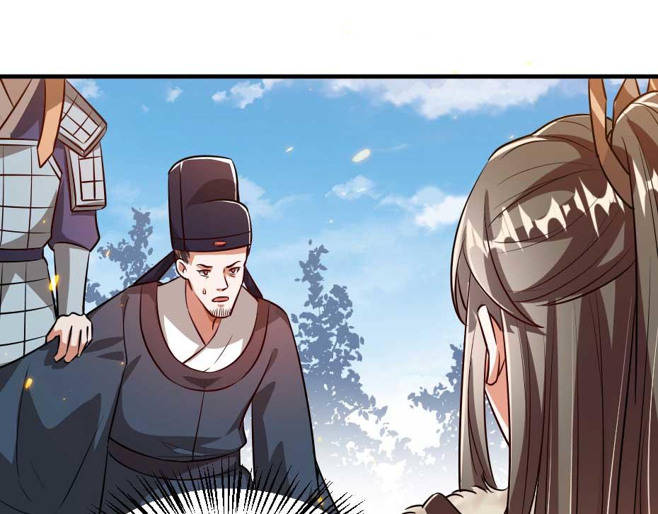 第70话 新皇登基30
