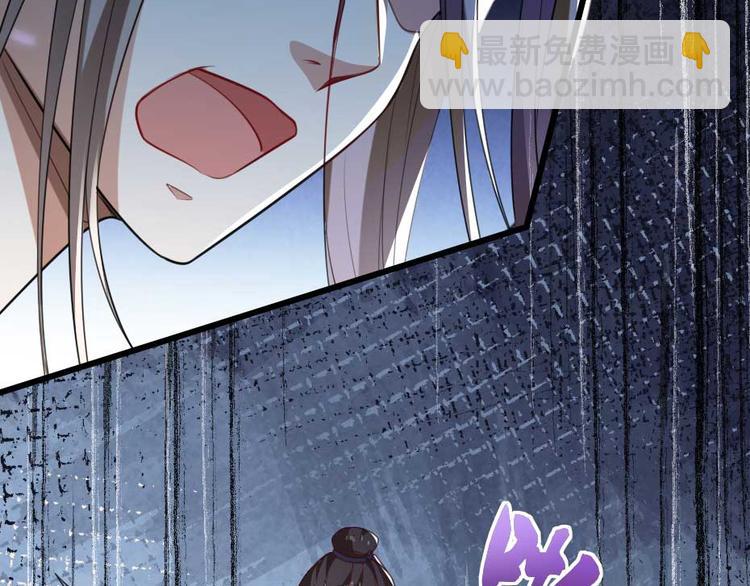 第23话 你是不想睡了？11