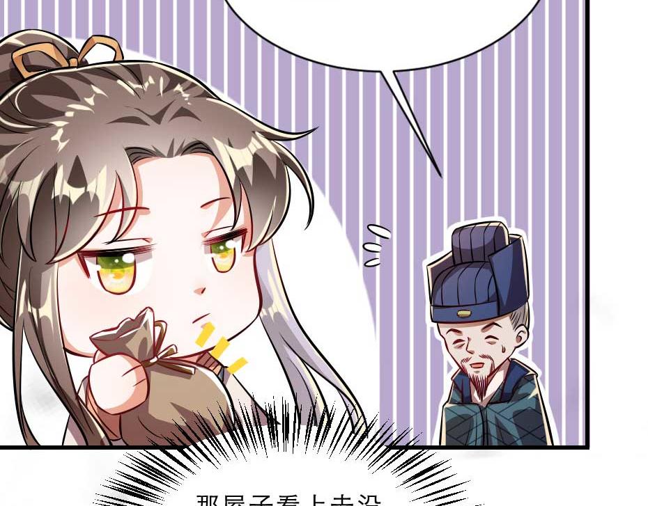 第59话 替身死囚49