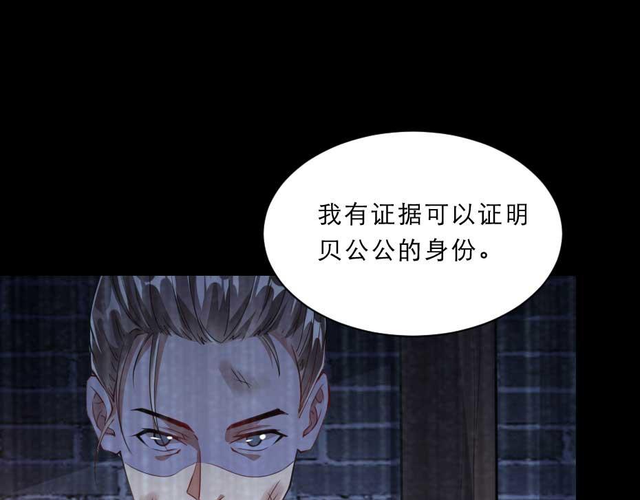 第51话 没有人可以抢走你4