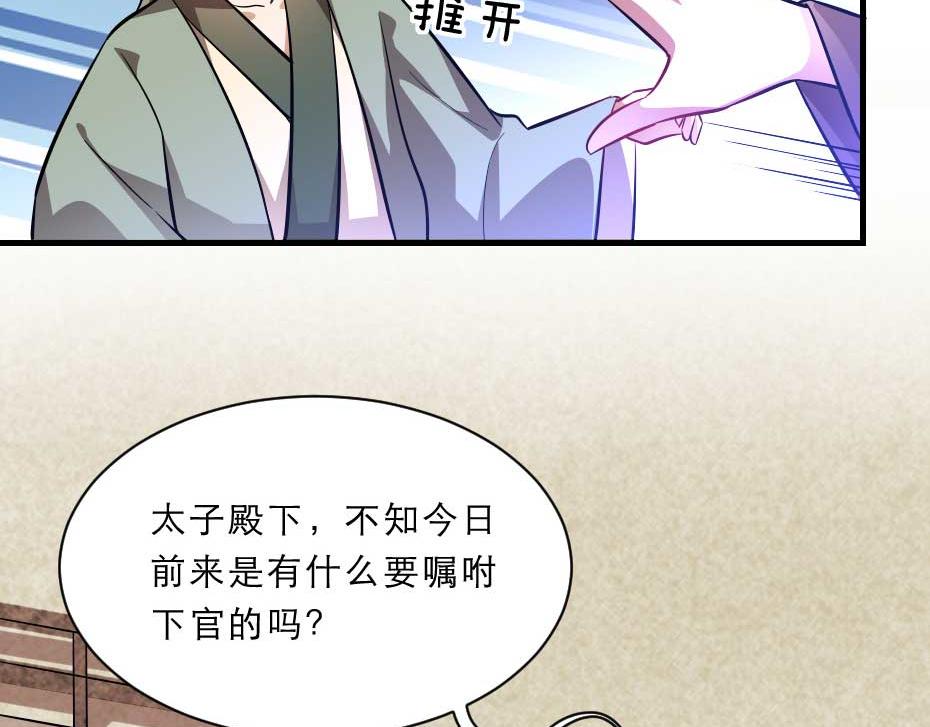 第62话 赶赴刑场30