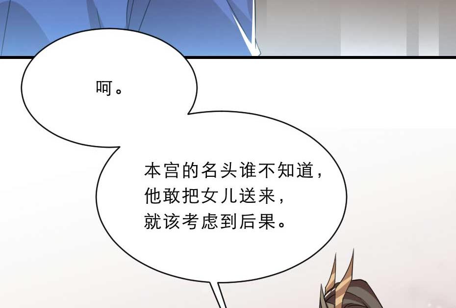 第59话 替身死囚23