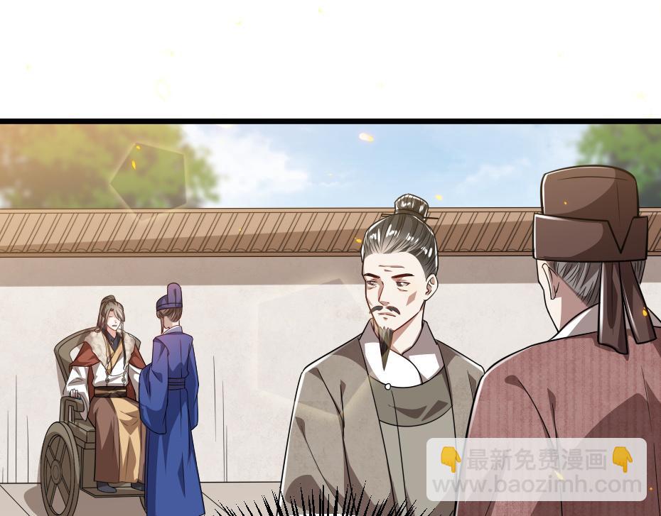 第38话 殿下撞见我沐浴？17