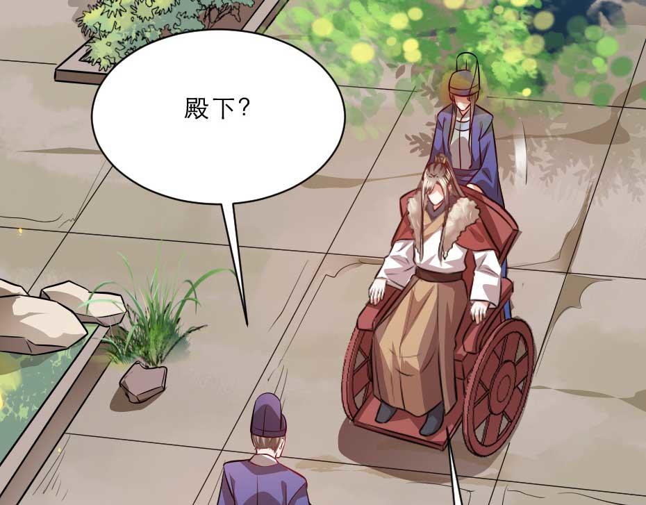 第57话 殿下为我洗脚？56