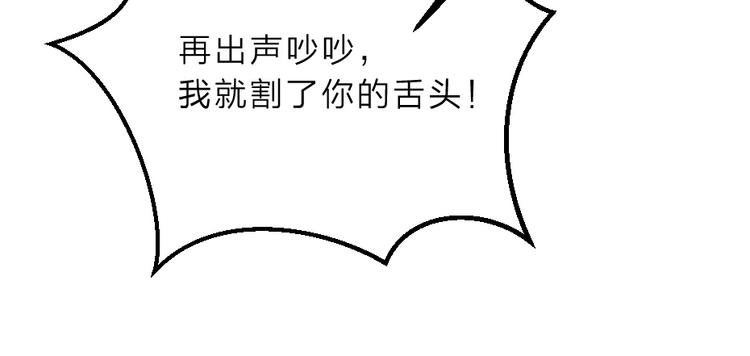 第6话 狱友是神秘红发男子？41