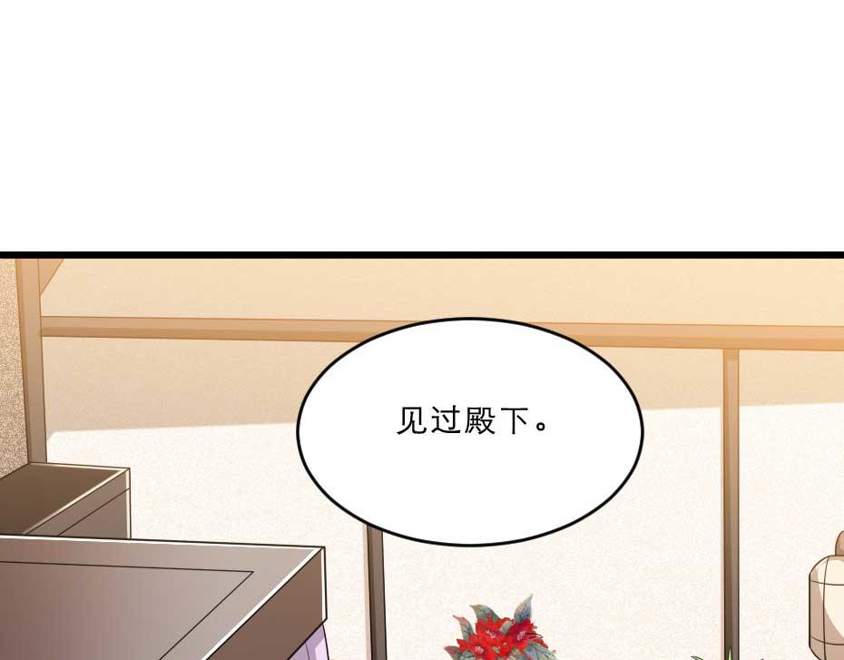第40话 你到底有什么瞒着我35