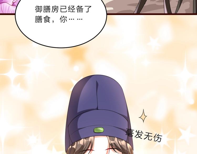 第6话 狱友是神秘红发男子？60
