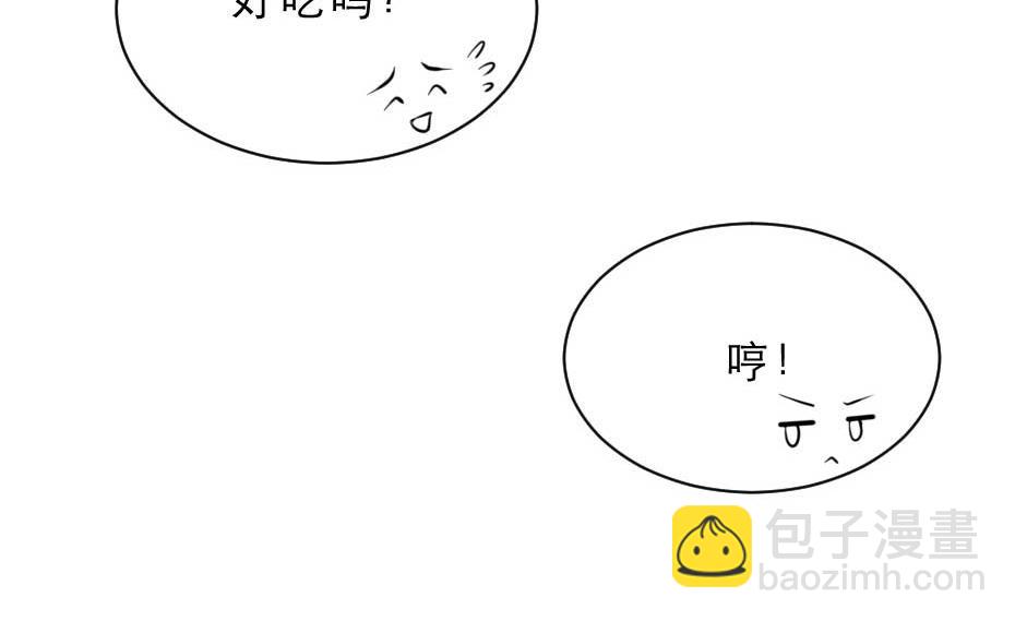 第47话 太子的品味真不错37