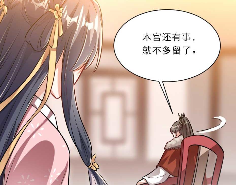 第68话 无需锦上添花40