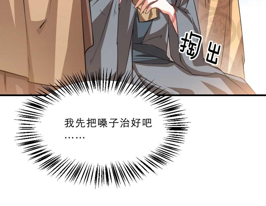 第64话 恢复身份9