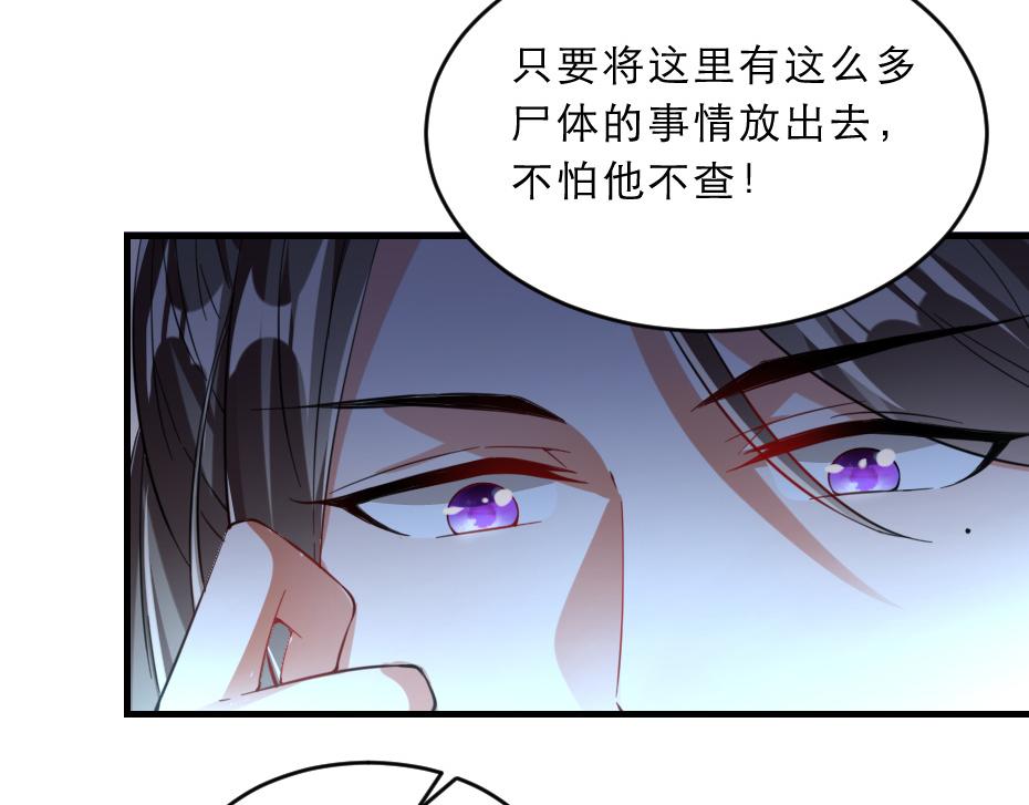 第42话 碧心宫的秘密44